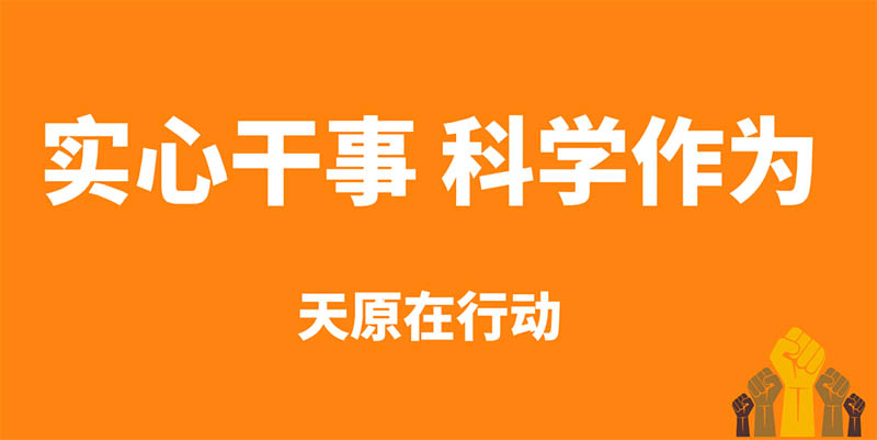 首页- 腾博会集团有限公司官方网站
