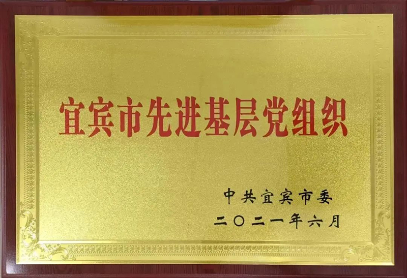 首页- 腾博会集团有限公司官方网站