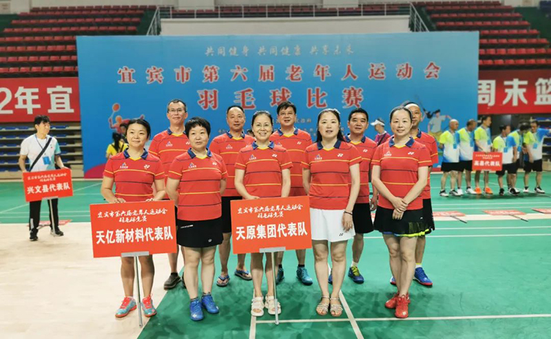 首页- 腾博会集团有限公司官方网站