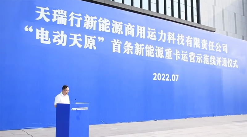 首页- 腾博会集团有限公司官方网站