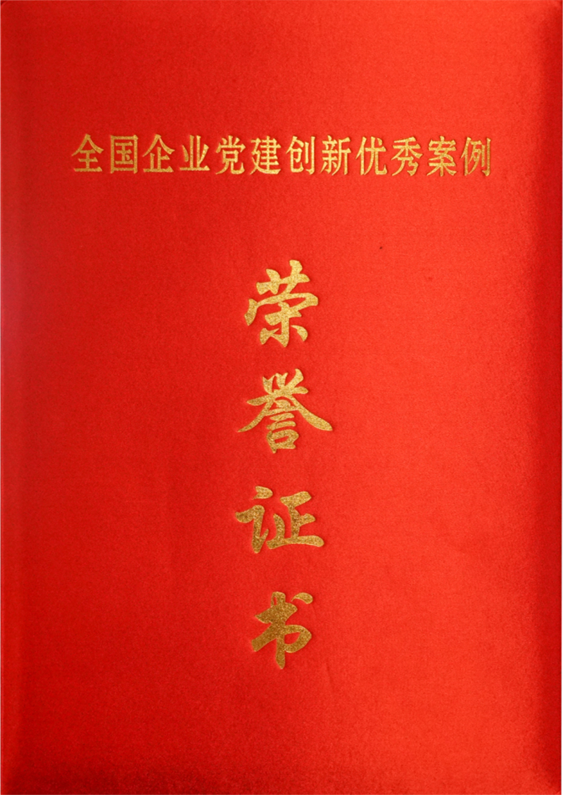 首页- 腾博会集团有限公司官方网站
