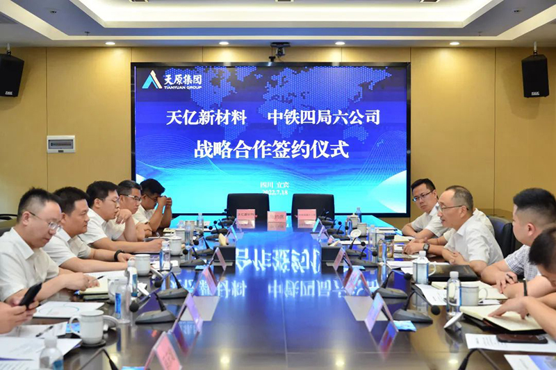 首页- 腾博会集团有限公司官方网站