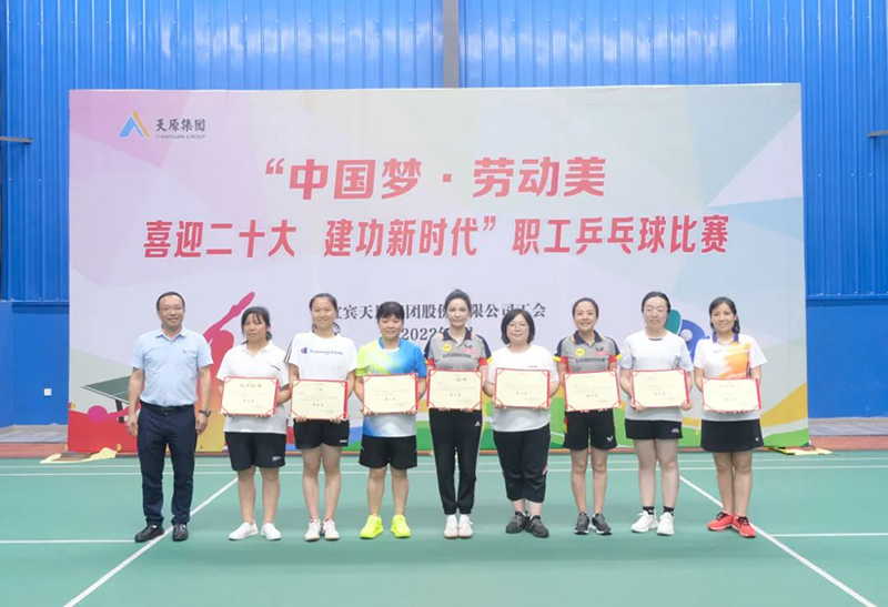 首页- 腾博会集团有限公司官方网站