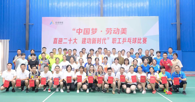 首页- 腾博会集团有限公司官方网站