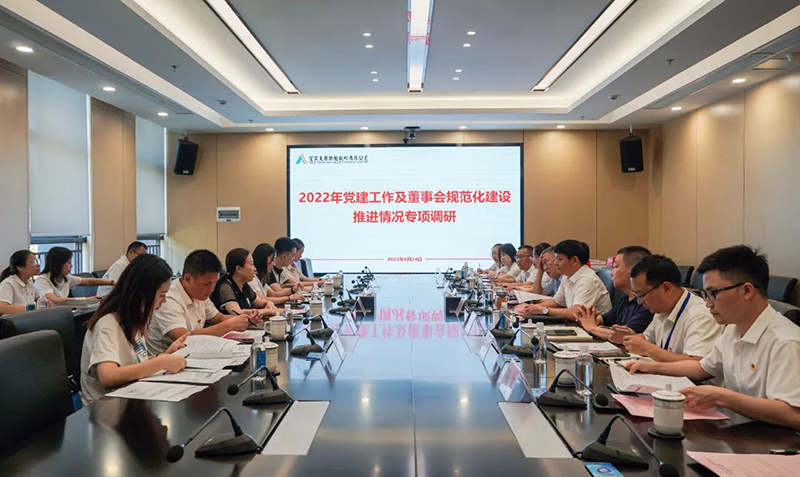 首页- 腾博会集团有限公司官方网站