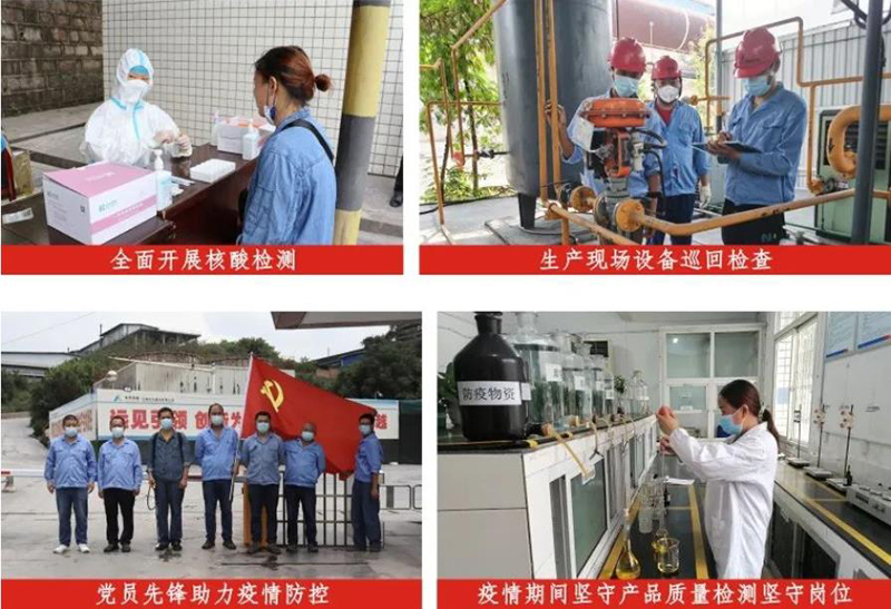 首页- 腾博会集团有限公司官方网站