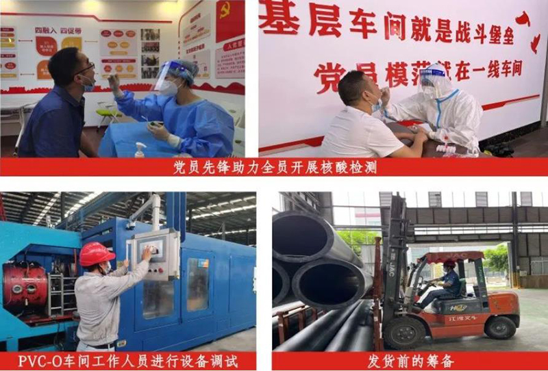 首页- 腾博会集团有限公司官方网站