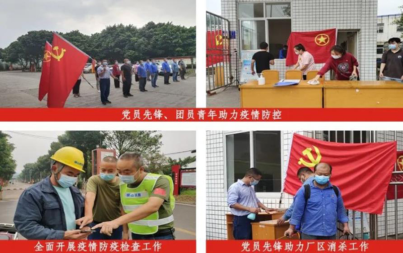 首页- 腾博会集团有限公司官方网站