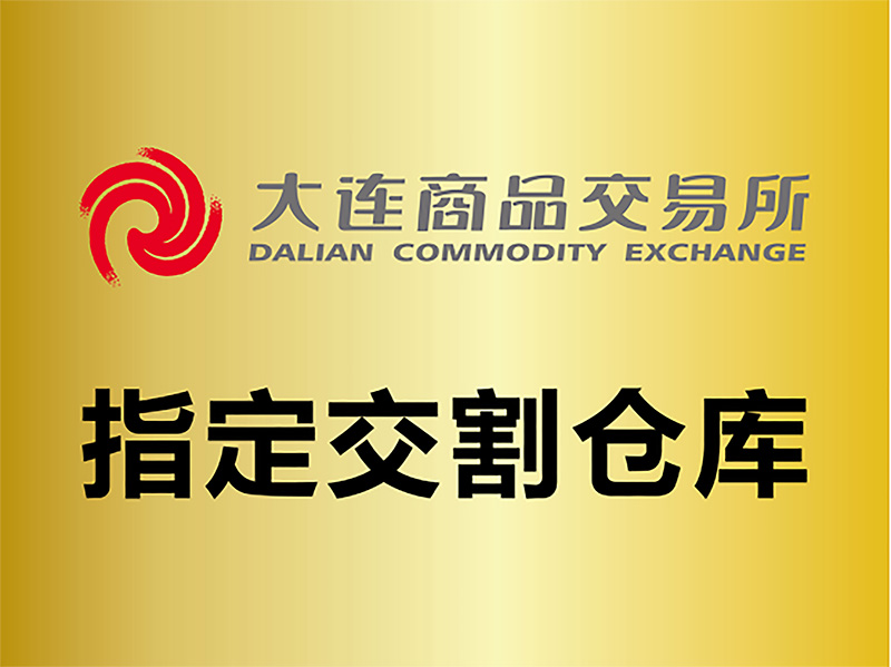 首页- 腾博会集团有限公司官方网站