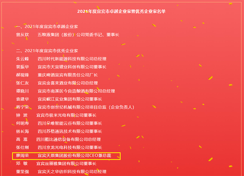 首页- 腾博会集团有限公司官方网站