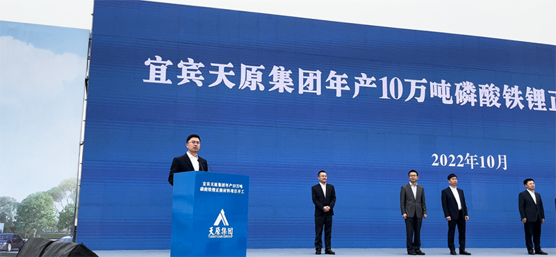 首页- 腾博会集团有限公司官方网站