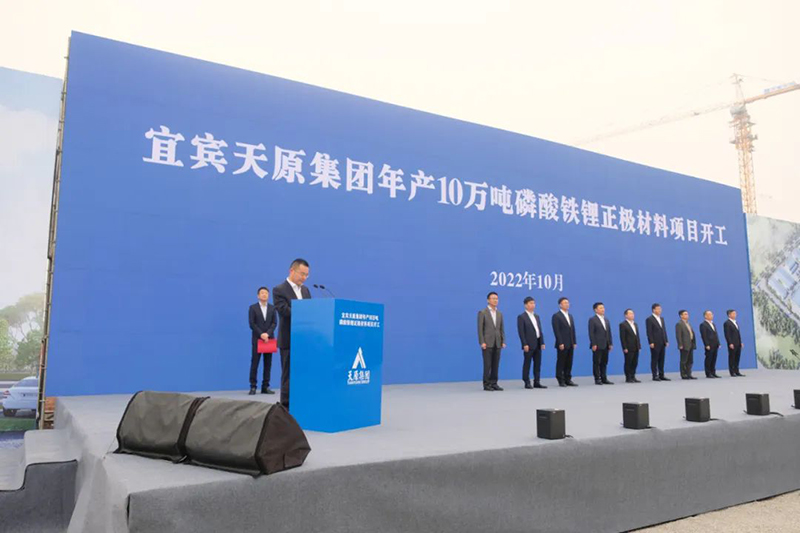 首页- 腾博会集团有限公司官方网站