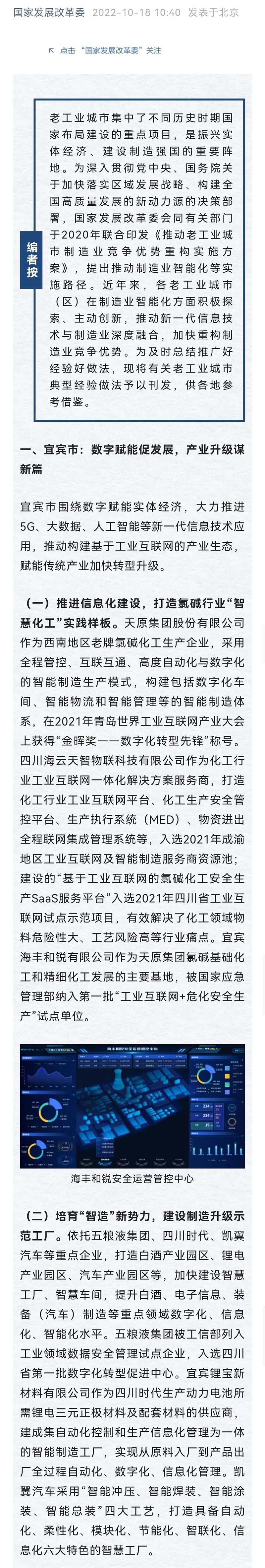 首页- 腾博会集团有限公司官方网站