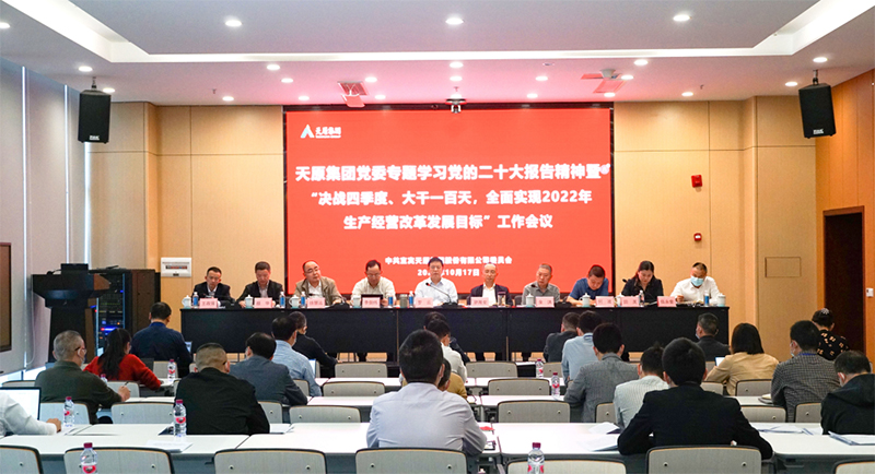 首页- 腾博会集团有限公司官方网站