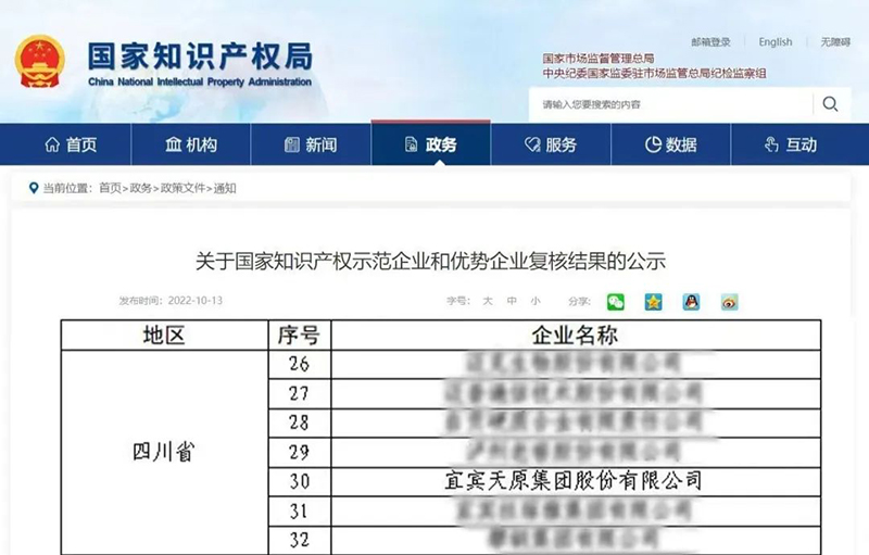 首页- 腾博会集团有限公司官方网站