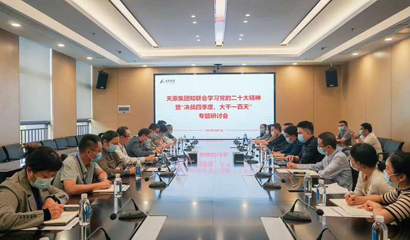 首页- 腾博会集团有限公司官方网站