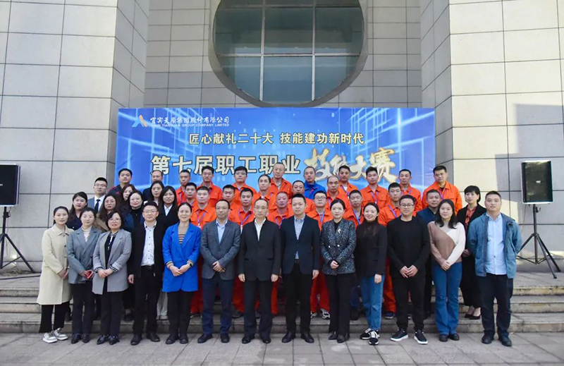 首页- 腾博会集团有限公司官方网站