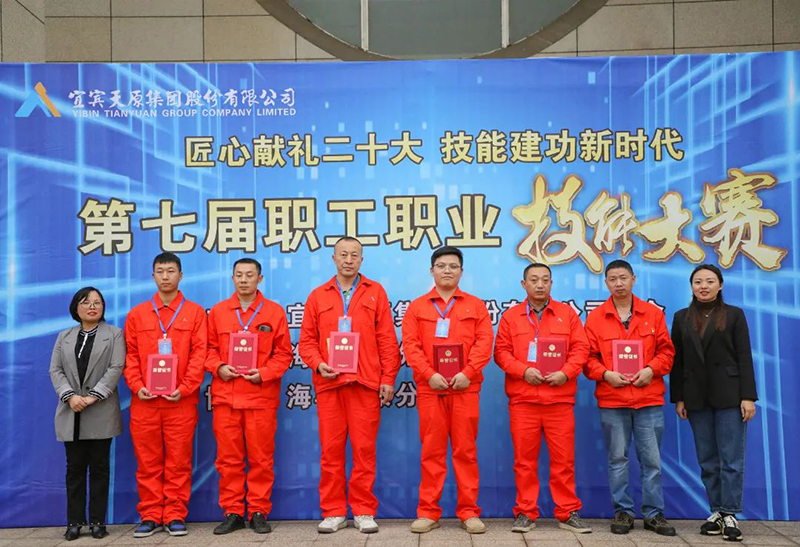 首页- 腾博会集团有限公司官方网站