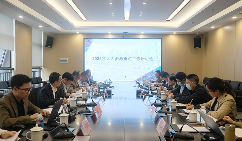 首页- 腾博会集团有限公司官方网站