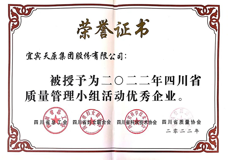 首页- 腾博会集团有限公司官方网站