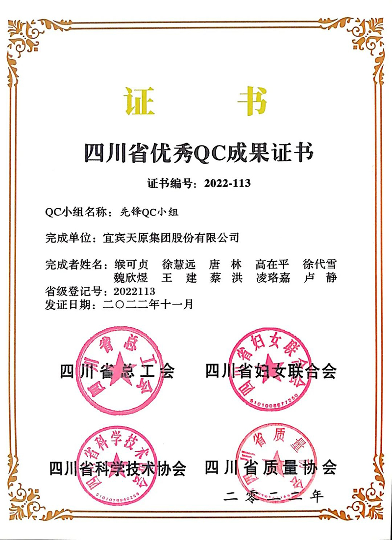 首页- 腾博会集团有限公司官方网站