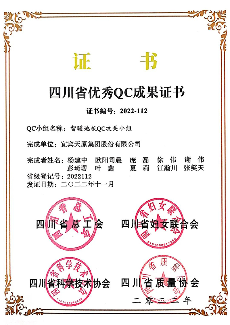 首页- 腾博会集团有限公司官方网站