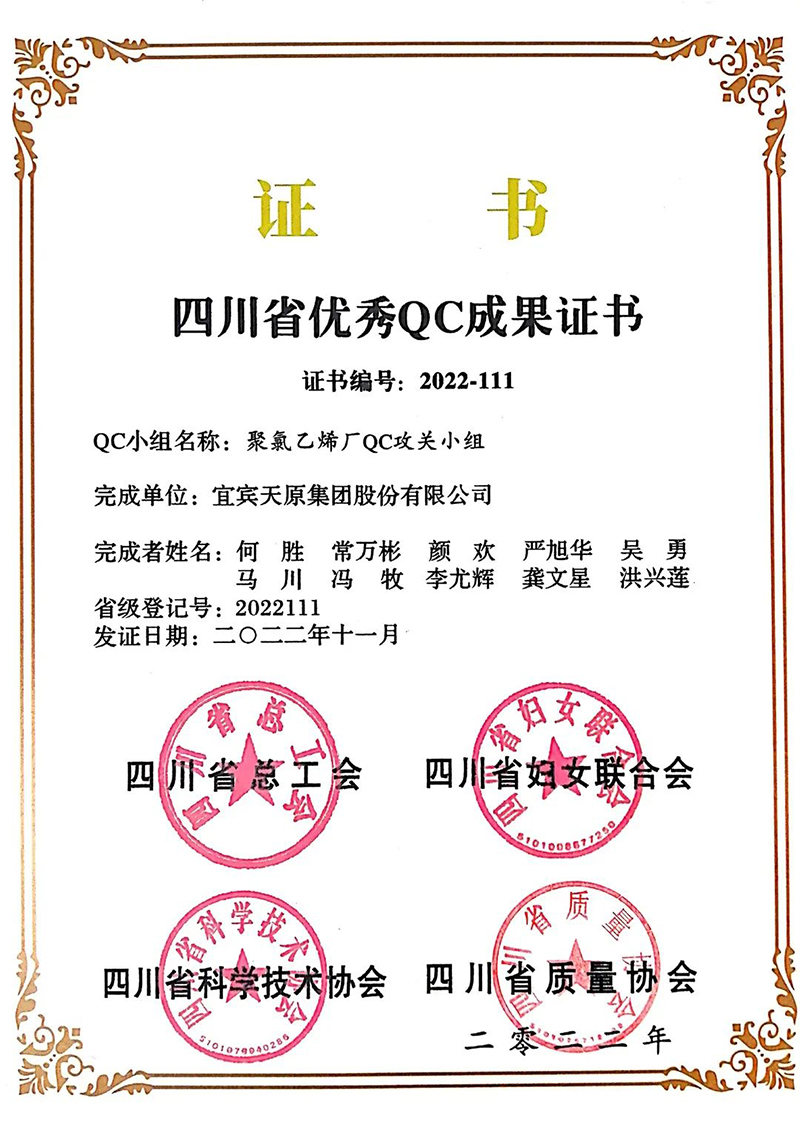 首页- 腾博会集团有限公司官方网站