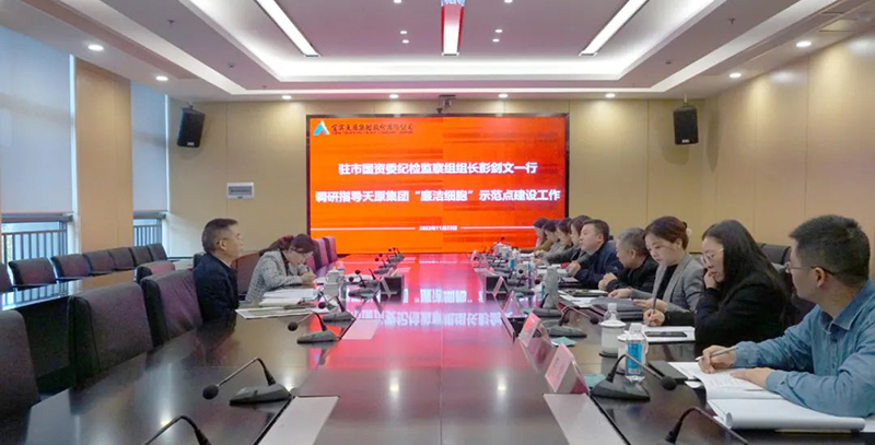 首页- 腾博会集团有限公司官方网站