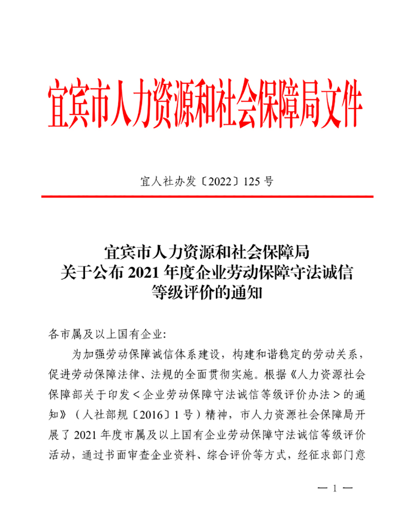 首页- 腾博会集团有限公司官方网站