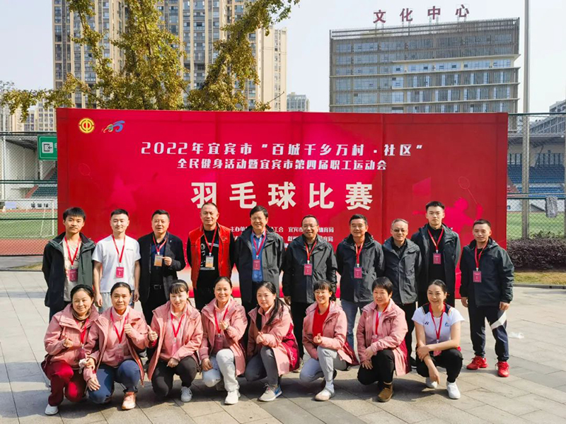 首页- 腾博会集团有限公司官方网站