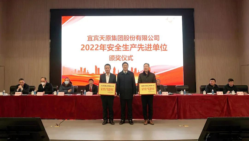 首页- 腾博会集团有限公司官方网站