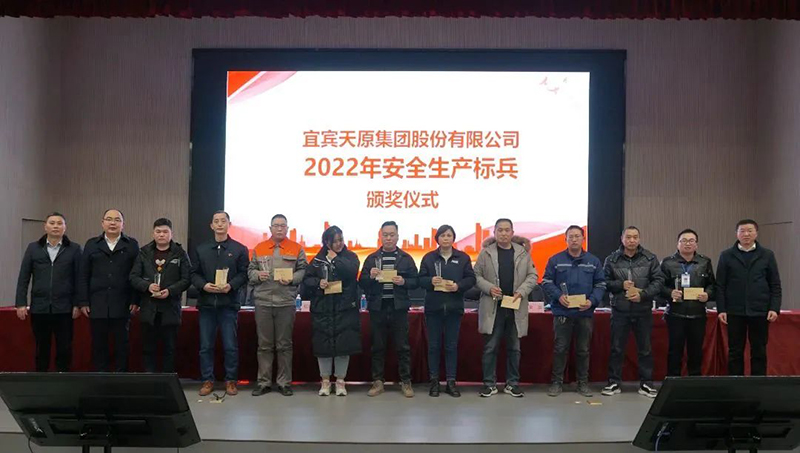 首页- 腾博会集团有限公司官方网站