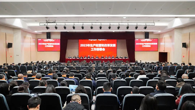 首页- 腾博会集团有限公司官方网站