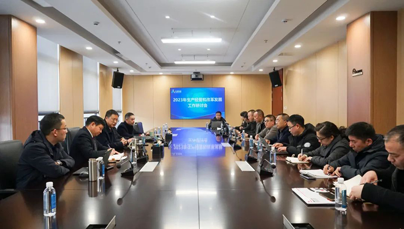 首页- 腾博会集团有限公司官方网站