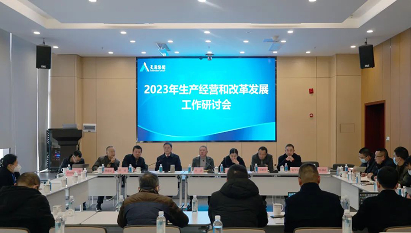 首页- 腾博会集团有限公司官方网站