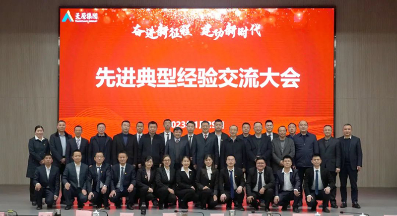 首页- 腾博会集团有限公司官方网站