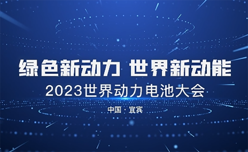 首页- 腾博会集团有限公司官方网站