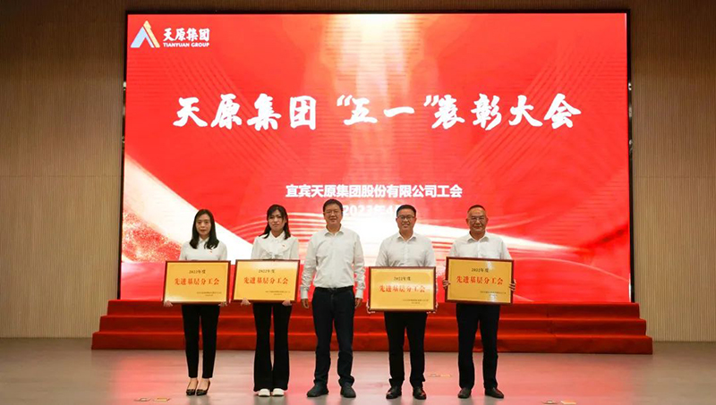 首页- 腾博会集团有限公司官方网站