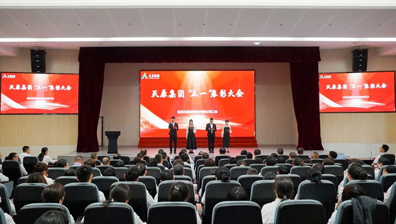 首页- 腾博会集团有限公司官方网站