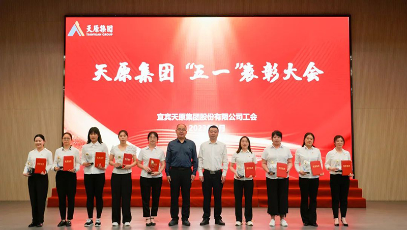 首页- 腾博会集团有限公司官方网站