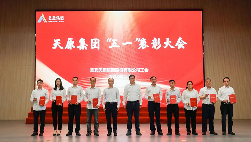 首页- 腾博会集团有限公司官方网站