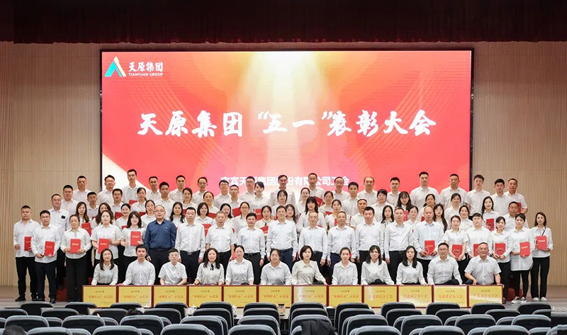 首页- 腾博会集团有限公司官方网站