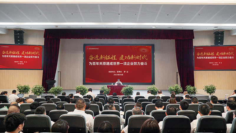 首页- 腾博会集团有限公司官方网站