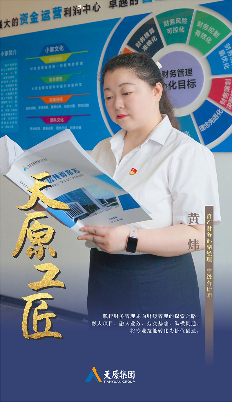 首页- 腾博会集团有限公司官方网站