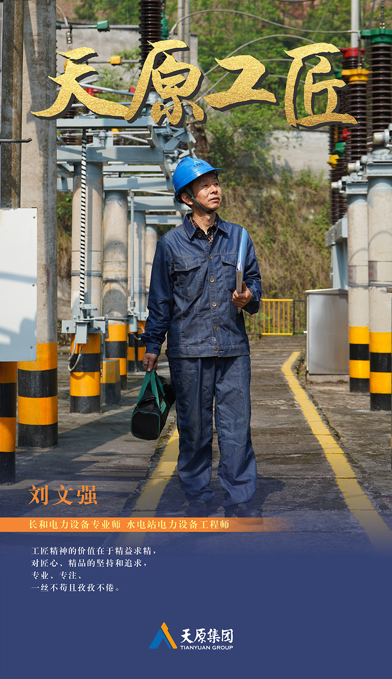 首页- 腾博会集团有限公司官方网站