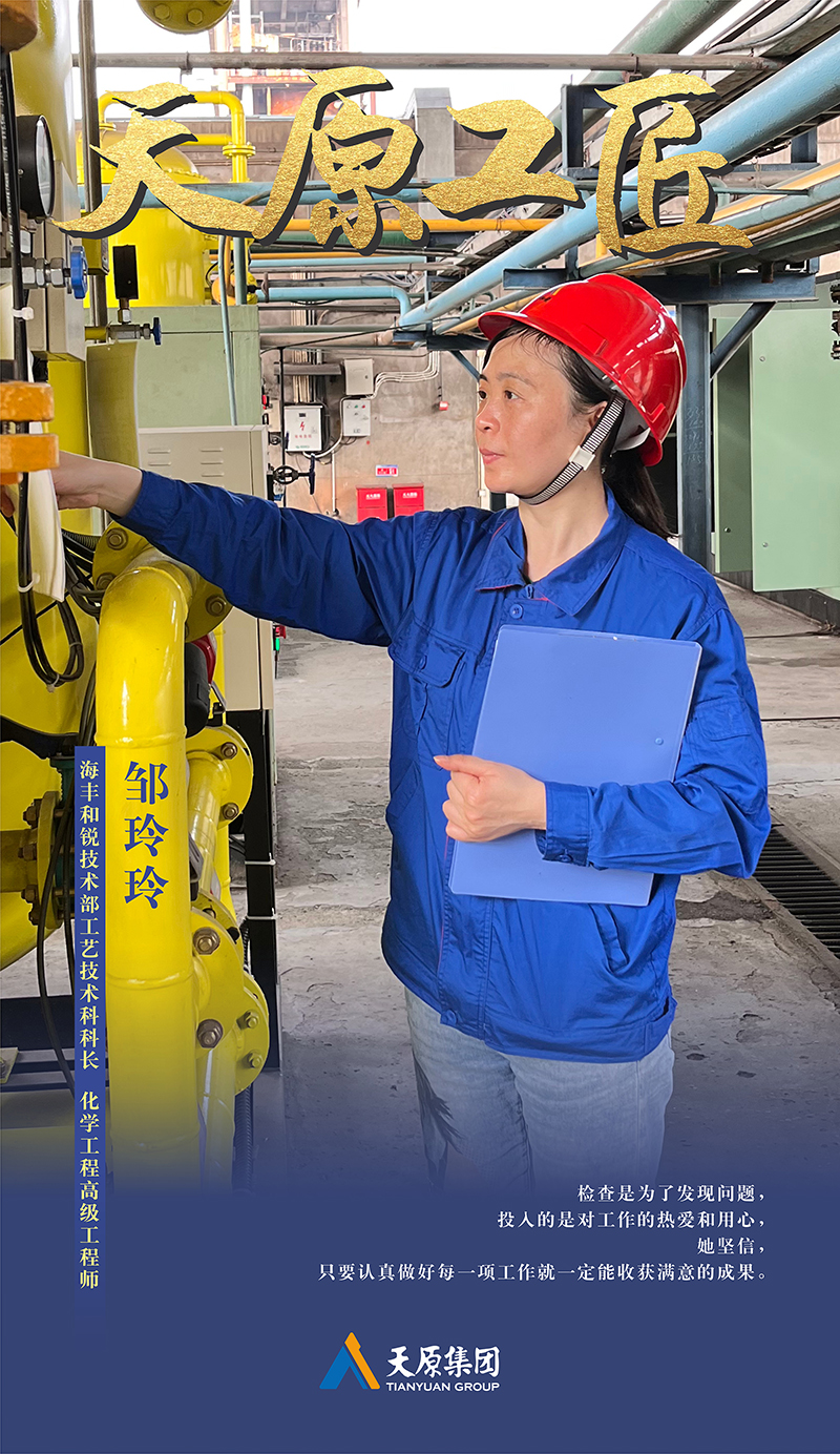 首页- 腾博会集团有限公司官方网站