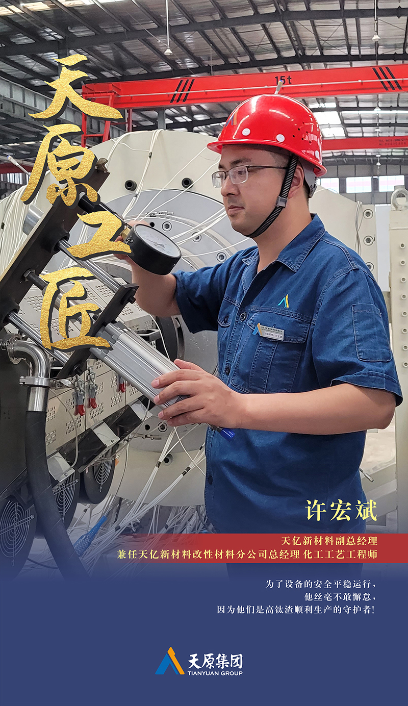 首页- 腾博会集团有限公司官方网站