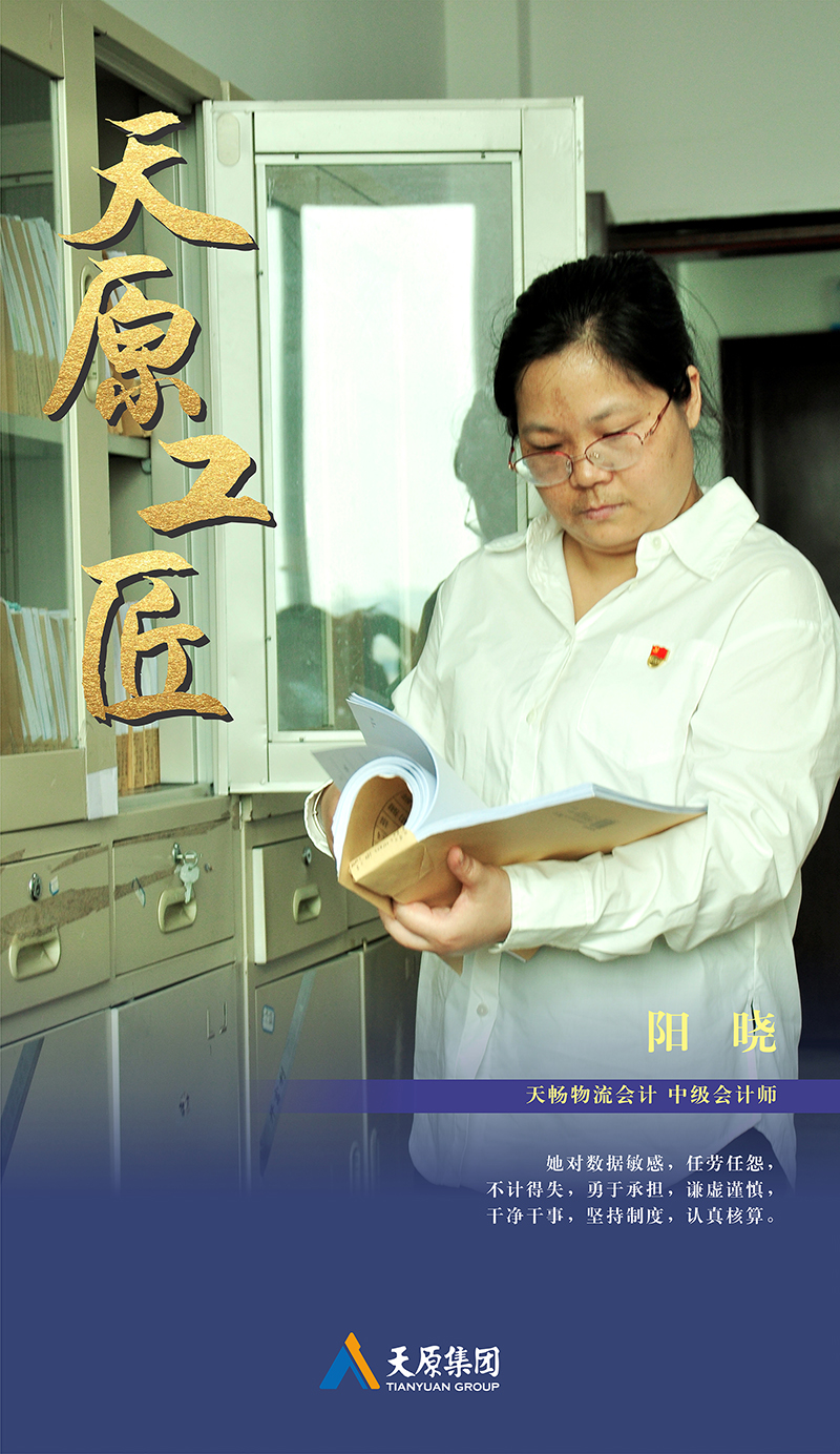 首页- 腾博会集团有限公司官方网站