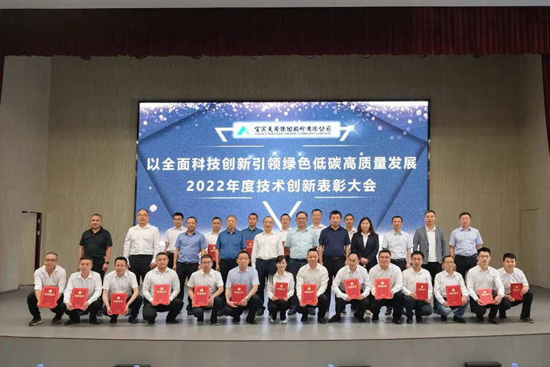 首页- 腾博会集团有限公司官方网站