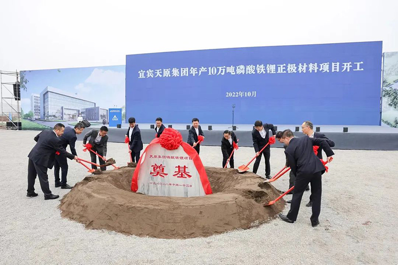 首页- 腾博会集团有限公司官方网站